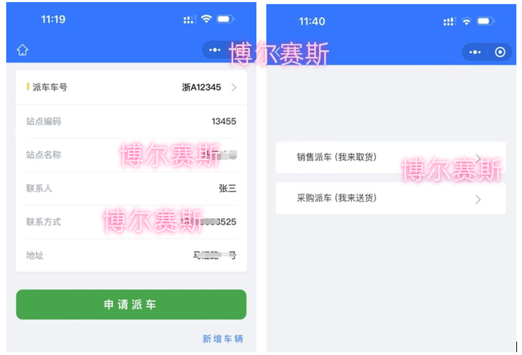 wechat_2025-07-23_101449_118.png